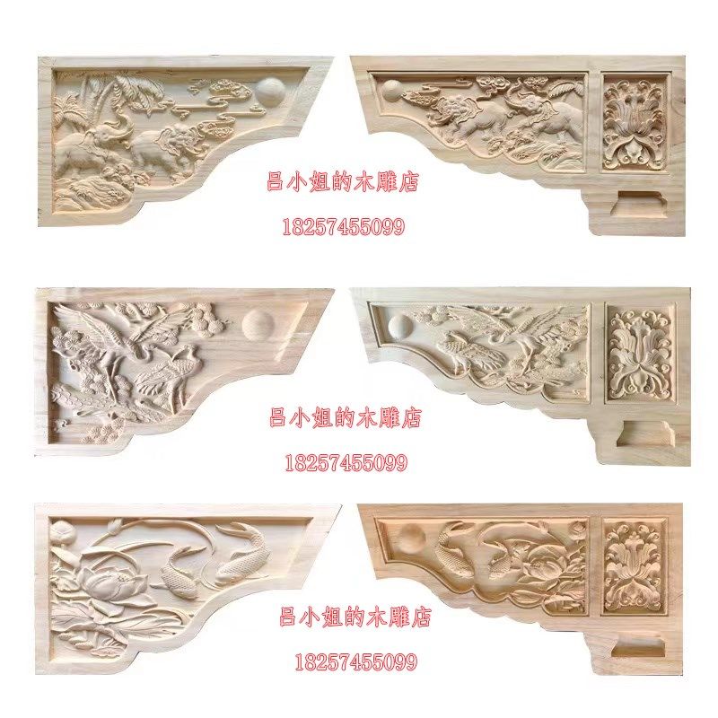 东阳木雕实木中式雀替角花角替梁托插角木托牛腿斜撑雕刻古建装饰