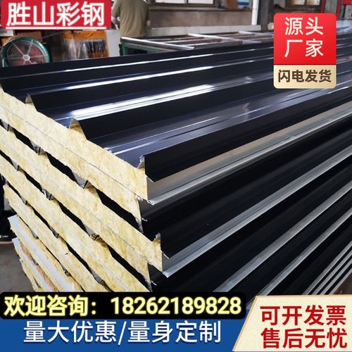 A级防火岩棉板夹芯板彩钢板瓦楞板泡沫板保温板隔墙围挡活动板房