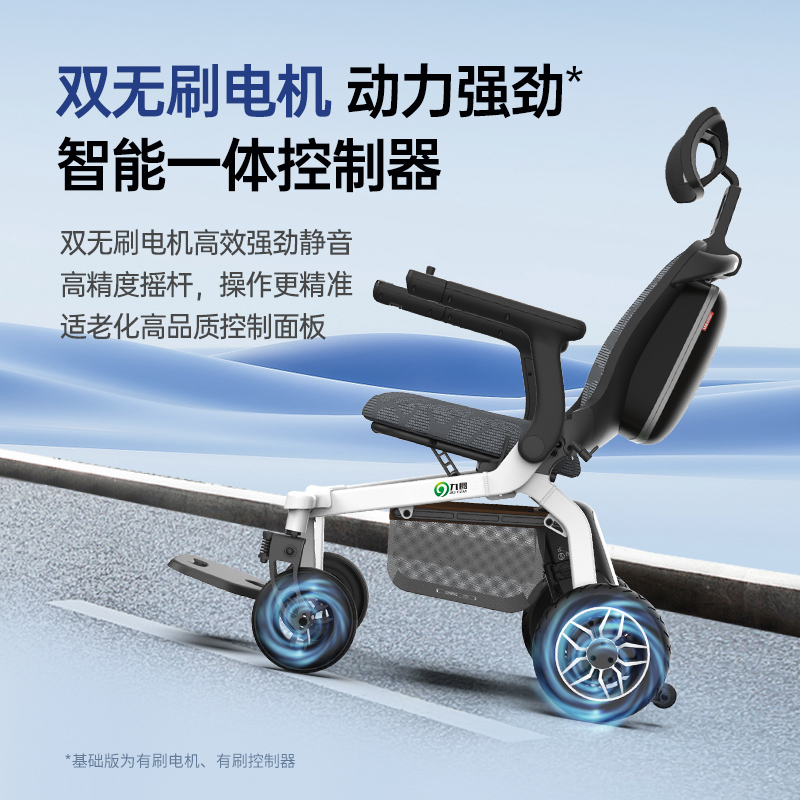 电动轮椅智能全自动可折叠便携式老年人代步车残疾人四轮车小型车