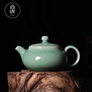 尚唐 功夫茶壶陶瓷单壶龙泉青瓷茶具球孔过滤纯全手工中号泡茶壶