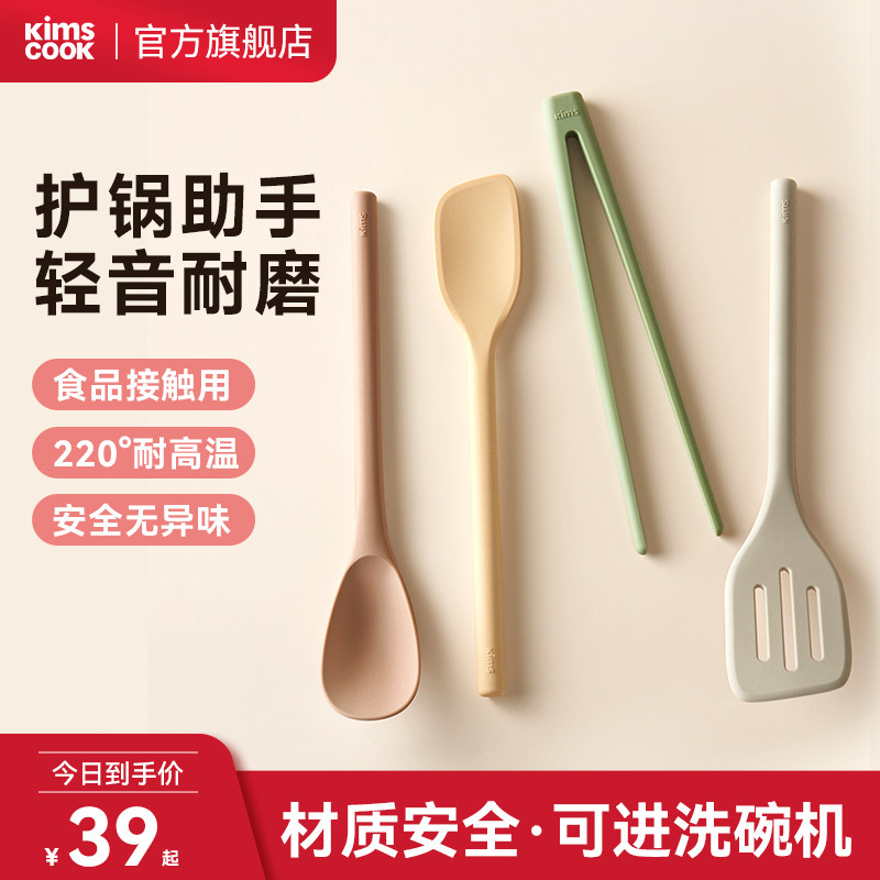 kimscook彩虹硅胶锅铲套装家用食品级铲子不粘锅专用汤勺炒菜夹子