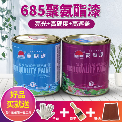 685聚氨酯油漆白漆金属防锈白色门漆改色翻新木质聚氨酯清漆透明