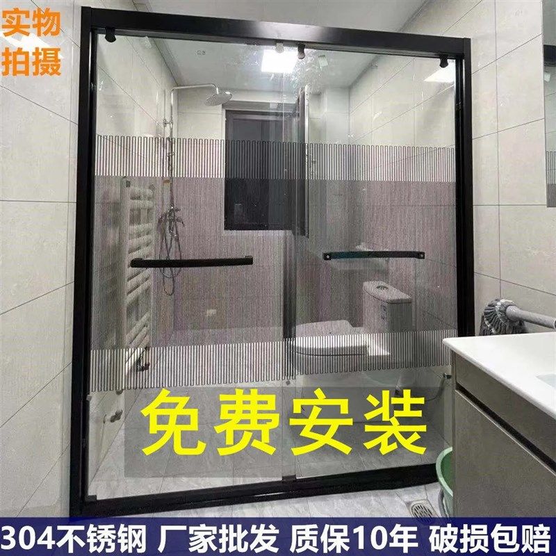 下沉式极窄淋浴房移门卫生间干湿分离隔断浴室玻璃推拉浴屏一字型