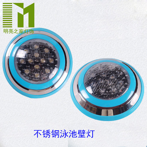 led泳池壁灯七彩低压喷泉灯水下射灯水底明装水景观灯12伏鱼池灯