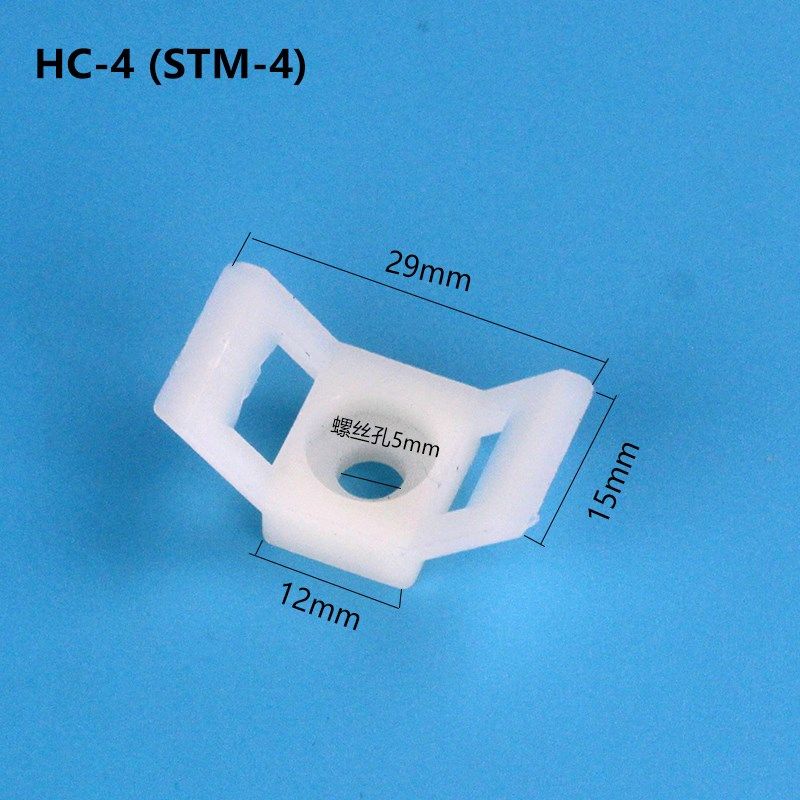 马鞍形扎带固定座塑料理线器螺丝孔座电缆线夹尼龙卡座HC-4/STM-4,收纳整理,理线器/集线器/绕线器,淘宝优惠券,粉丝福利购,淘宝优惠卷