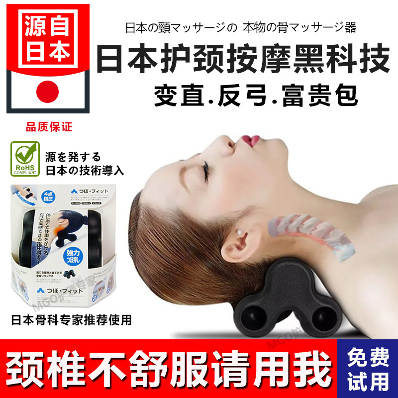 颈椎牵引器家用按摩拉伸矫正颈部舒展修复曲度变直反弓富贵包枕头