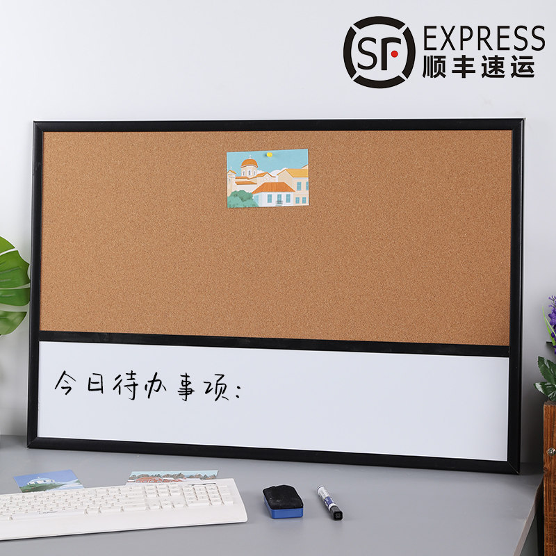 木框白板软木组合挂式家用留言板磁性小白板写字板照片板咖啡厅装