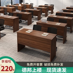 培训桌椅组合培训机构桌椅条形双人课桌椅长条桌拼接会议桌培训桌