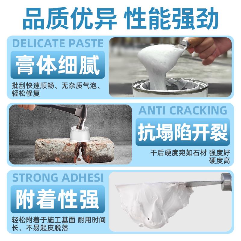 水性原子灰木器修补 板材坑洞补伤材料 家具木门修复膏
