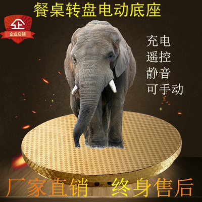 酒店餐桌上的玻璃红木转盘电动转盘自动转台底座遥控展台电机转芯