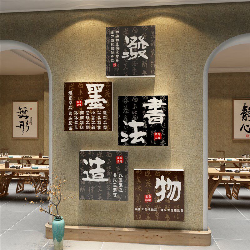 硬笔书法教室布置装饰班级文化环创作品展示墙贴面培训机构挂画图,家居饰品,文化墙贴,淘宝优惠券,粉丝福利购,淘宝优惠卷