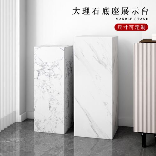 大理石摆件底座岩板石墩客厅玄关售楼部酒店大堂雕塑落地展示摆台