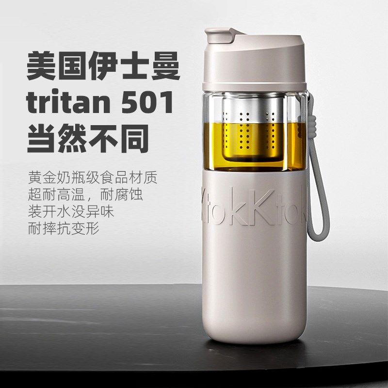 夏天耐高温防摔水杯2024新款男士女大容量1升茶水分离磁弹泡茶杯,餐饮具,随手杯,淘宝优惠券,粉丝福利购,淘宝优惠卷