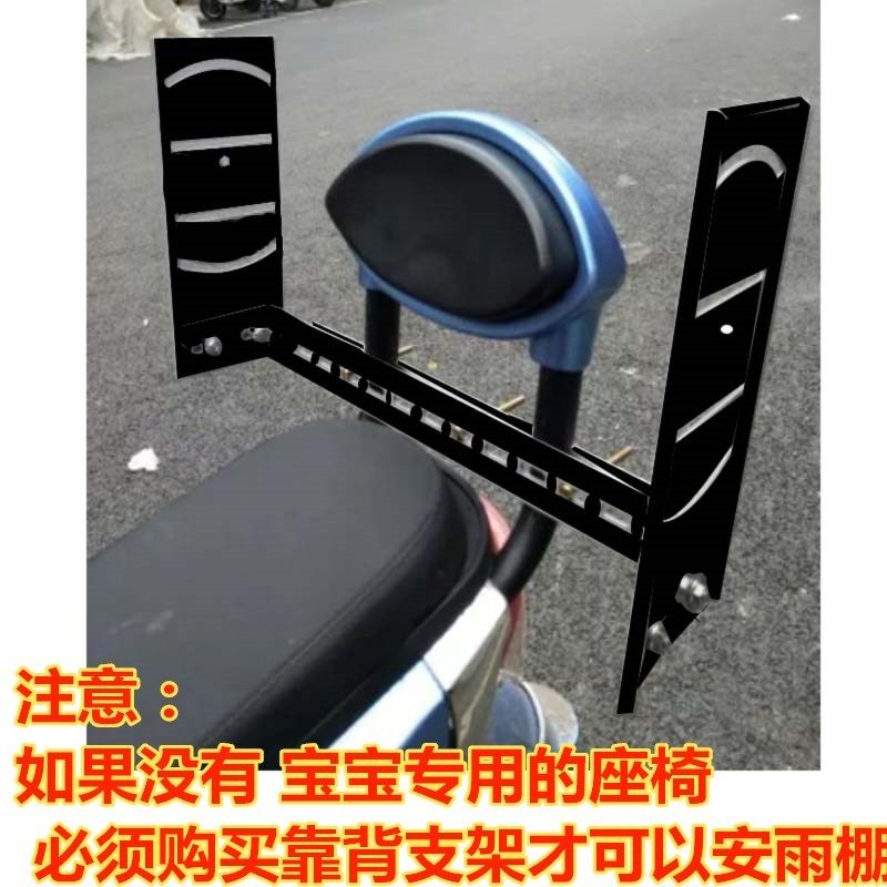 大铁甲固定雨棚专用大孩子使用电动车后置座椅上使用