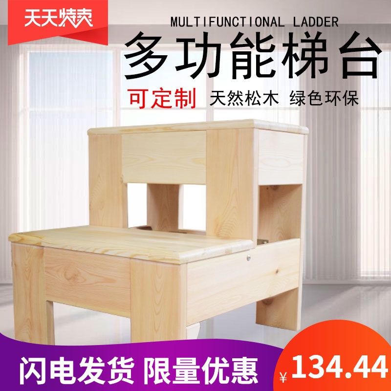 家用实木梯凳多功能梯凳两用凳子台阶脚踏凳登高梯两步梯踏步梯台