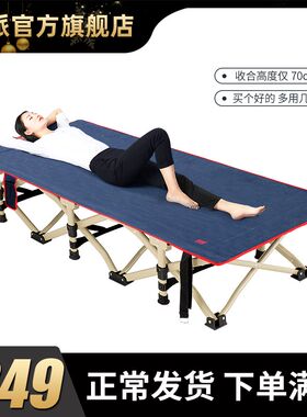 折叠床单人床躺椅午休床办公室午睡尚派折叠床护腰便携静音陪护床