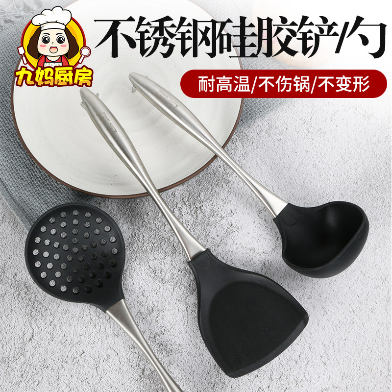 炒菜锅铲 韩国长柄铲子不粘锅专用护锅厨具 不伤锅耐高温硅胶铲
