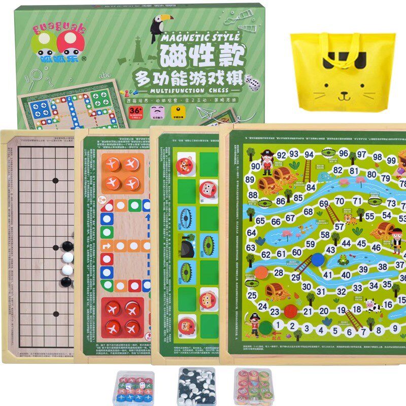 飞行棋儿童益智磁性大号二合一棋盘游戏国际象围棋学生五子棋跳棋