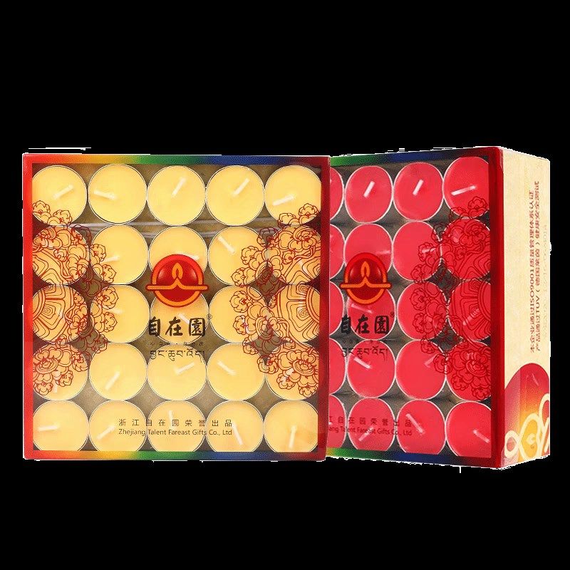 自在园酥油灯1.5/2/4/8/12/24小时红黄供灯无烟环保家用佛堂