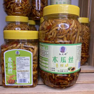 正宗广西特产香辣木瓜丝下饭菜开胃咸菜纯手工腌制酱菜拌饭大瓶装