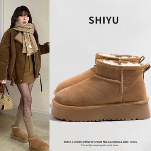 厚底周冬雨雪地靴女新款冬季2025加绒加厚皮毛时尚增高保暖棉鞋女