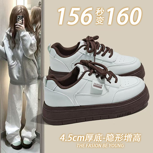 春秋板鞋女2025新款小众百搭爆款学生校园休闲运动鞋高颜值跑步鞋