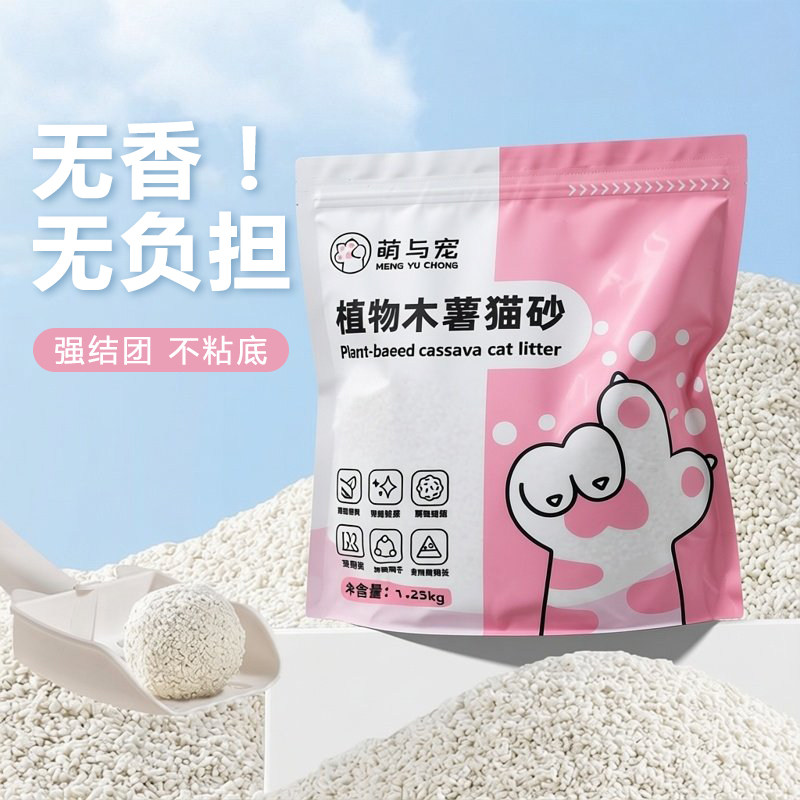 �¿�ľ��ɰèɰ��ֲ��ɰǿ��ˮ��ճ��ǿ����ȥ��ζ�������ͨ��ɰ 14.33Ԫ