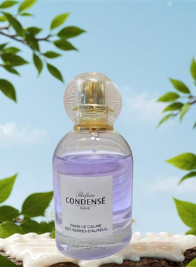 Condense珂蒂丝法国香水新桥之吻凡尔赛微风玫瑰藤下试香小样