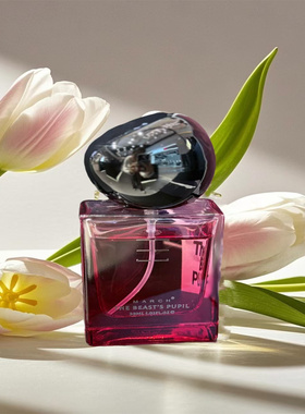 march香水白衣少年不优雅女士人间剧场面具下迷雾森林试香小样