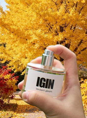 金硕珍JINIGIN香水Verdant Gleam试香小样