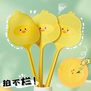 小黄鸭苍蝇拍创意加长加厚手柄耐用灭蚊拍网面拍不烂家用苍蝇拍卡