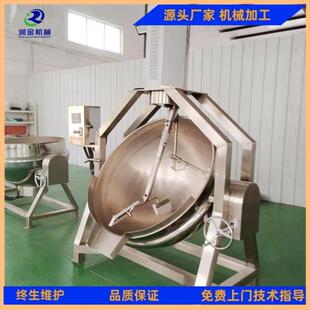 全自动行星炒酱锅月饼馅料炒料机高粘度蓝莓酱搅拌炒锅厂家