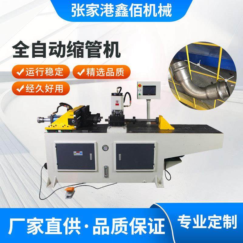 液压缩管机厂家直供水管接头成型机坡口机双工位单头管端起筋机,五金/工具,其他机械五金,淘宝优惠券,粉丝福利购,淘宝优惠卷