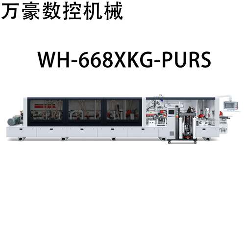 WH-668XKG-PURS全自动封边机