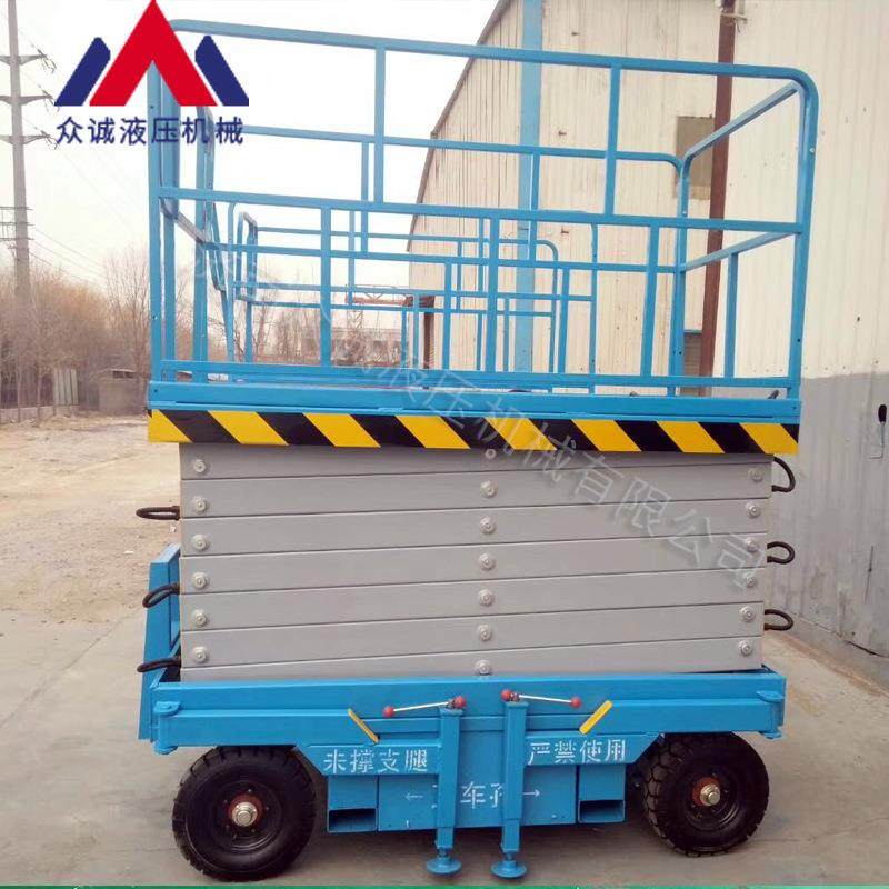山东10米载人户外检修电动液压小型提升平台移动剪叉式升降机,搬运/仓储/物流设备,其他起重搬运设备,淘宝优惠券,粉丝福利购,淘宝优惠卷