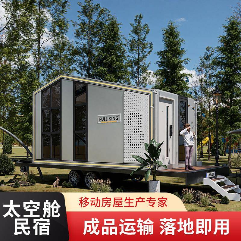 外贸出口户外太空舱苹果舱农旅风景区定做移动露营牵引拖挂式房车