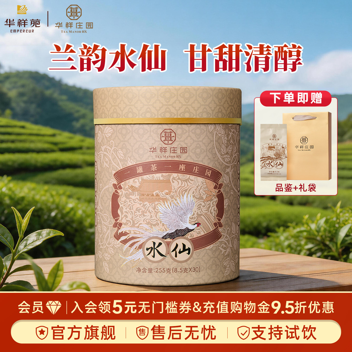 商品图