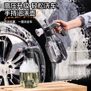 家用高压水枪喷头泡沫液 喷壶洗车泡沫专用pa壶洗车液水蜡增气压式