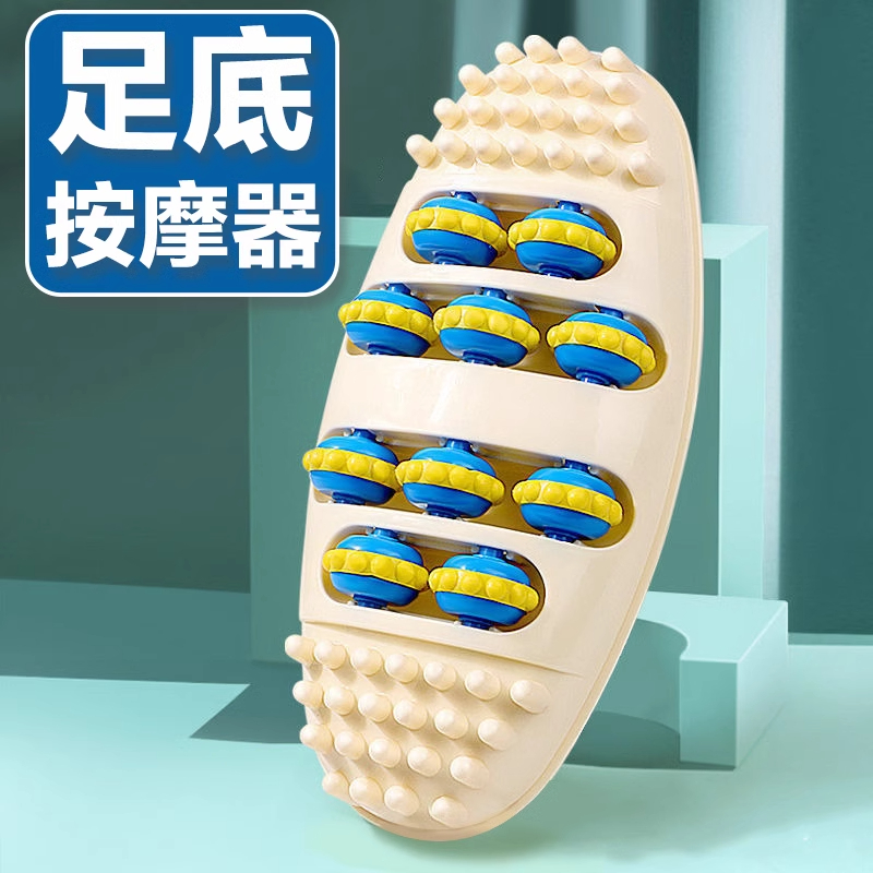 足底按摩器腳底穴位按摩工具