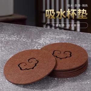 毛毡茶杯垫茶道隔热垫功夫茶具配件干泡壶承垫片防滑吸水茶吸水垫