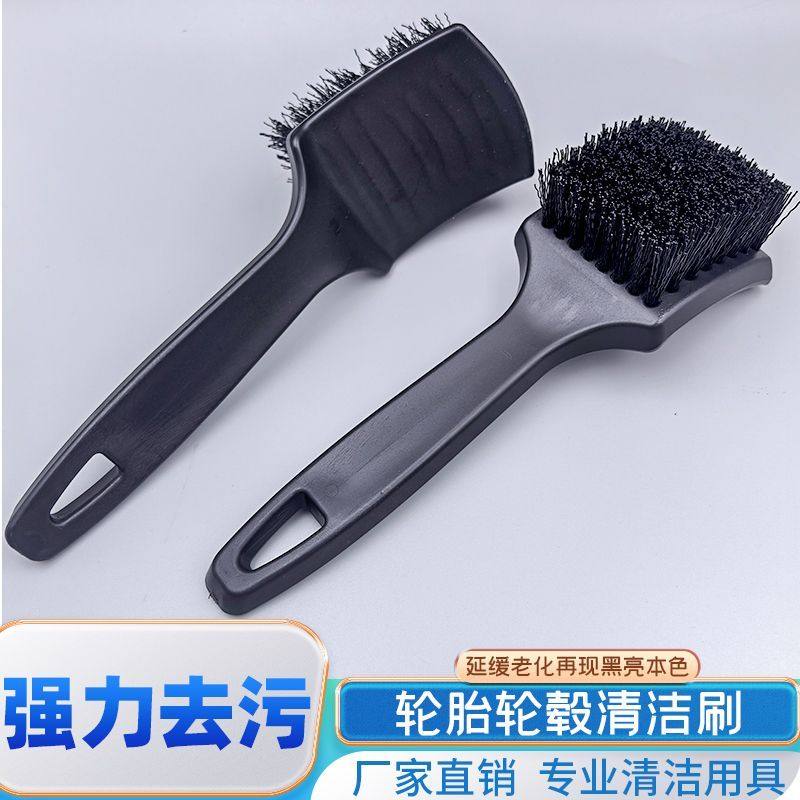 汽车轮毂刷轮胎洗车刷子软毛摩托车清洗工具全套神器刷车专用毛刷
