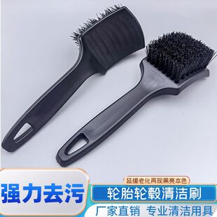 汽车轮毂刷轮胎洗车刷子软毛摩托车清洗工具全套神器刷车专用毛刷