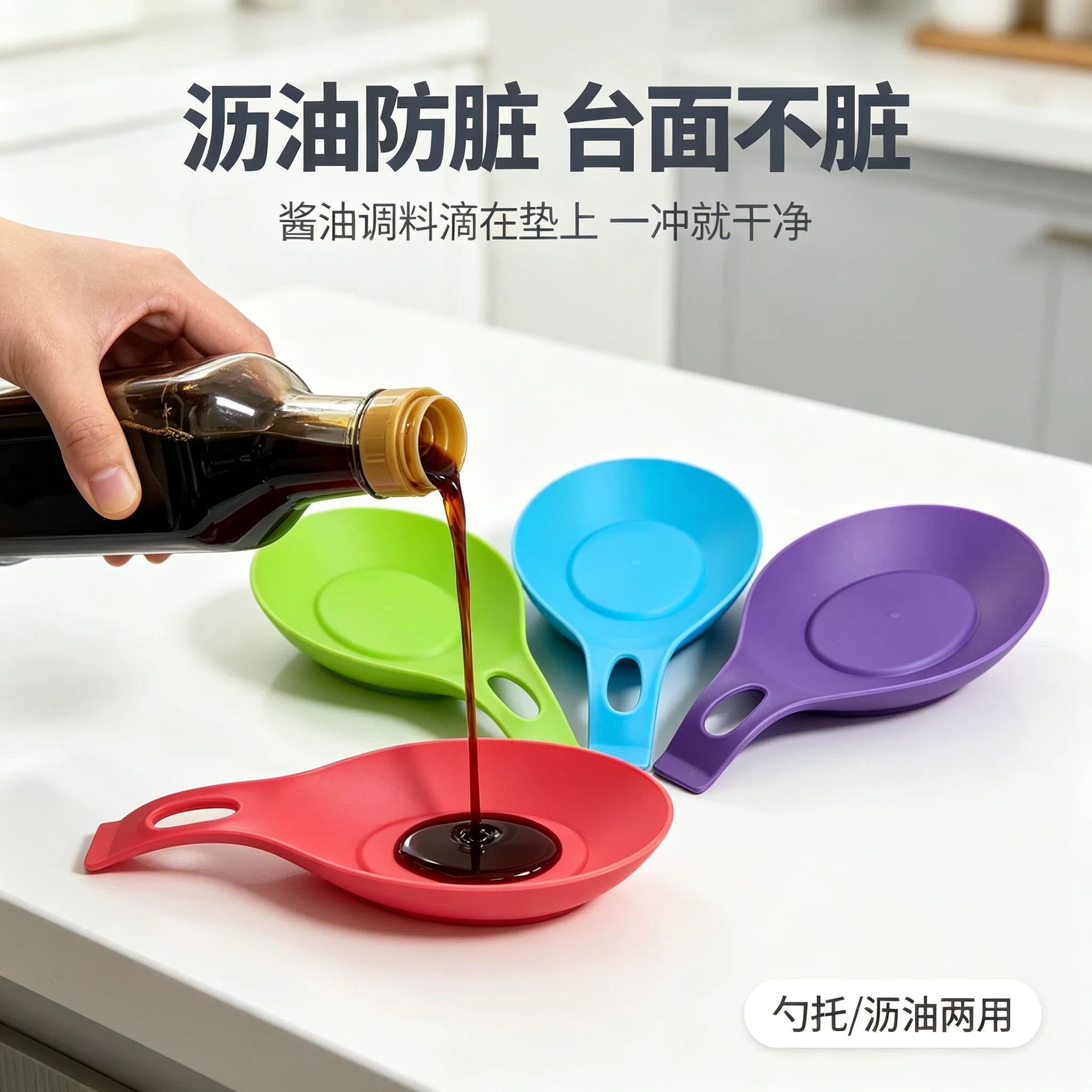 食品级勺子垫耐高温锅铲汤勺架家用隔热勺垫汤勺托餐垫防滑厨房