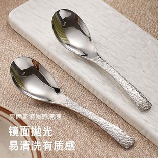 加厚轻奢不锈钢调羹喝汤成人吃饭勺子ins高颜值甜品勺 2025新款