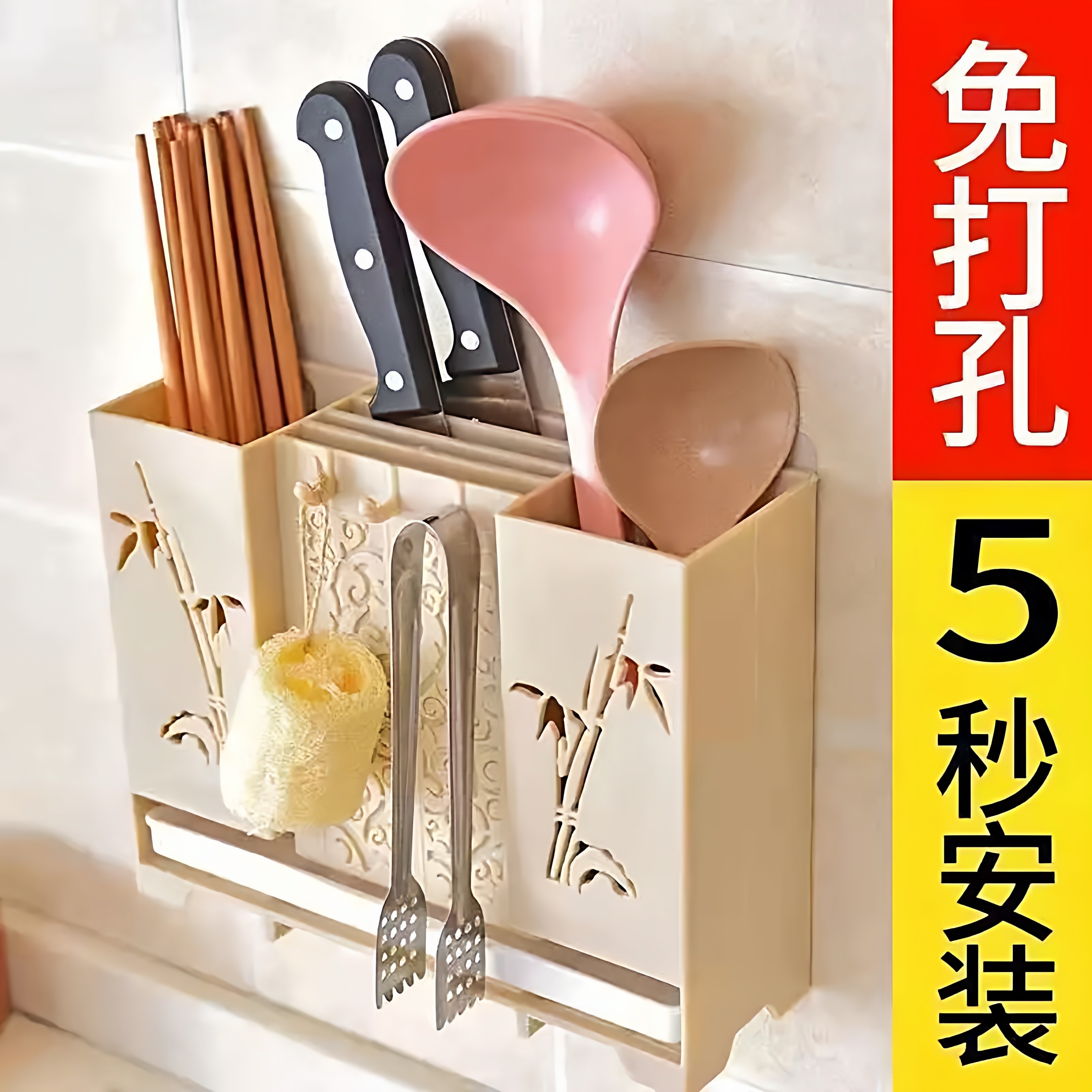 筷子收纳盒沥水快子筷子筒壁挂式筷笼家用厨房筷筒放筷子的置物架