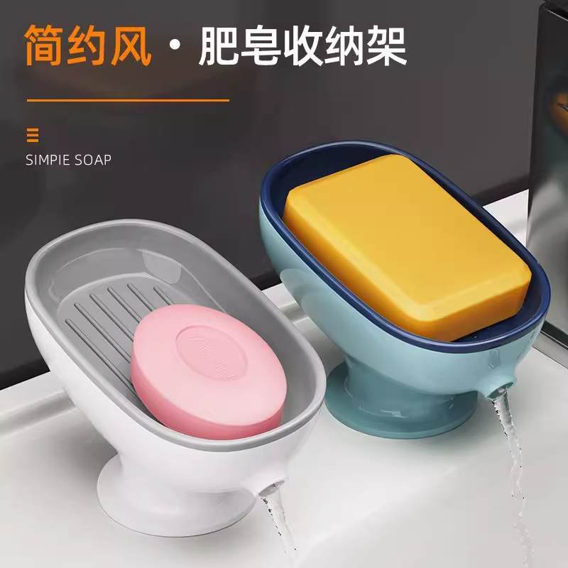轻奢沥水肥皂盒吸盘免打孔香皂盒
