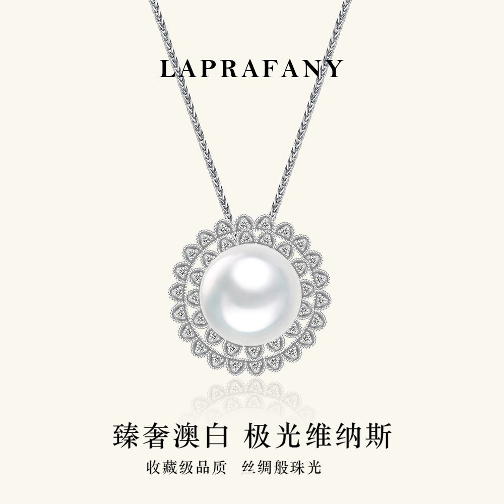 珠心绽雪18K维纳斯澳白珍珠吊坠