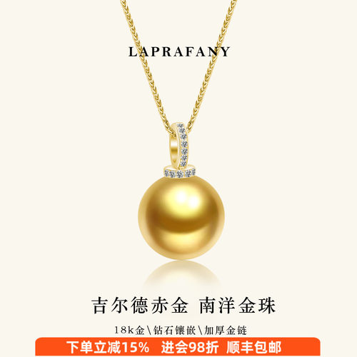 18K时尚奶嘴扣南洋金珠吊坠项链