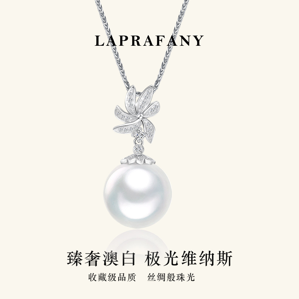 风舞珠华 天然海水澳白珍珠吊坠18K金钻石单颗五星维纳斯项链项坠