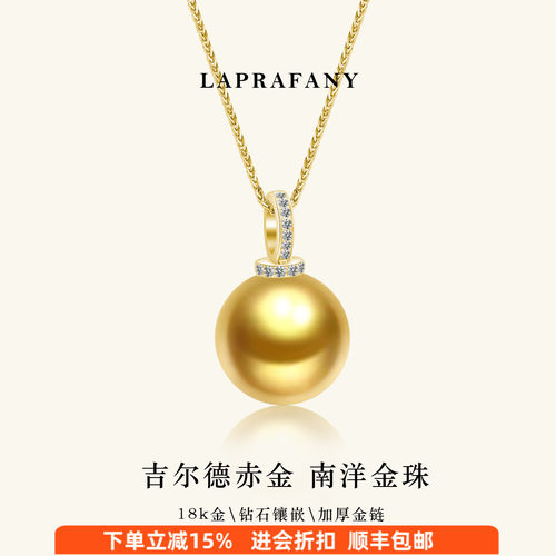 18K时尚奶嘴扣南洋金珠吊坠项链